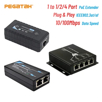 Po Extender 1 /2/ 4 Port 10/100Mbps ar IEEE 802.3 af Standarta Ievades / Izvades IP Kameras Pagarināt 120 Metru POE Diapazons
