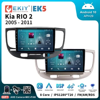 EKIY EK5 Android Auto Radio Kia RIO 2 2005 - 2011 Stereo Multivides Video Atskaņotājs Navigācija GPS DSP BT Auto Carplay 2din DVD