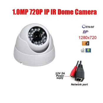 Bezmaksas Piegāde 720P 1.0 MP 1280X720P 24pcs F5 LED 1MP CMOS HD IP IS Dome Kamera ar Infrasarkano Nakts Redzamības iekārtas CCTV kameras IP Kameras