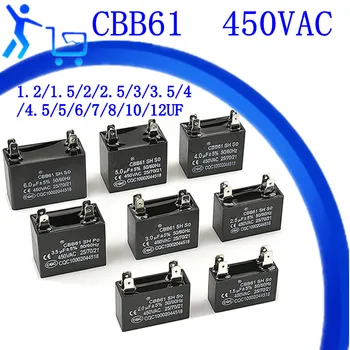 CBB61 gaisa kondicionētājs ārējās ventilatora palaišanas kondensators, 1.2/1.5/2/2.5/3/3.5/4/ 4.5 / 5/6/7/8 / 10/ 12UF 450V gaisa kondicionieris, ievietojiet ca