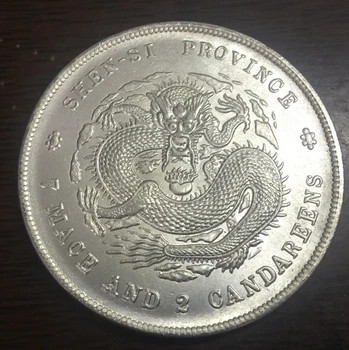 Ķīnas Impērija-ShangXi Province - Dolāra Sudraba Pārklājumu Kopēt Monētas #29