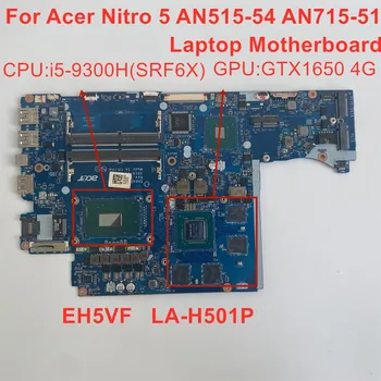 Par Acer Nitro 5 AN515-54 AN715-51 Laptop Pamatplates CPU i5-9300H SRF6X GTX1650 4G EH5VF LA-H501P 100% testa OK