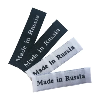 Izgatavoti Krievijā Etiķetes Apģērba Roku Darbs Austs Atzīmes, Šūt Auduma Izcelsmes Marķējuma Dāvanu Diy Šūšanas Piederumi