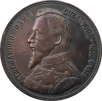 1906 Rumānija monētas KOPIJU 40mm