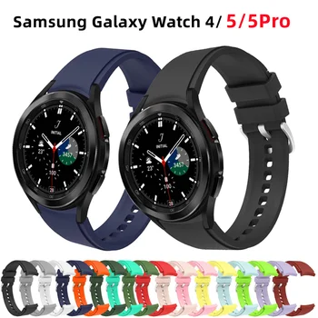 Siksna Par Samsung Galaxy Noskatīties 4 44mm 40mm 5 pro smartwatch Silikona Sporta correa Aproce Galaxy Noskatīties 4 classic 46mm 42mm band