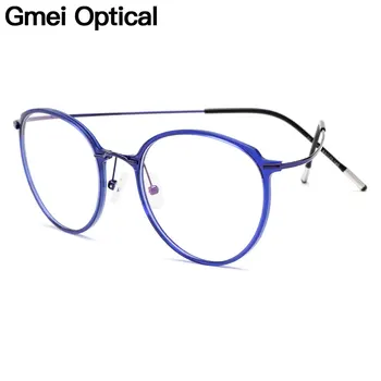 Gmei Optisko Ultravieglajiem Beta Titāna Elastīgu Apaļas Brilles Rāmi, Sieviešu, Recepšu Brilles Tuvredzība Optiskie Rāmji M19005