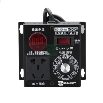 Sprieguma Regulators AC 220V 4000W Kompakts Mainīga Sprieguma Kontrolieris Pārnēsājamo Ātruma, Temperatūras, Gaismas Sprieguma Adjuatable Reostats