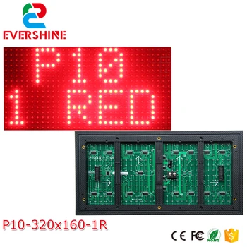 10mm P10 Āra 1/4 Skenēšanas vienu sarkanu krāsu Epistar Chip led ziņu displeja Panelis modulis 320x160mm 32x16pixels rūpnīcas cenas