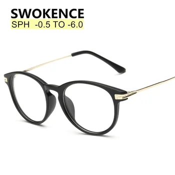 SWOKENCE Dioptre -0.5 -10 Upscale Tuvredzība Brilles Vīrieši Sievietes Vārdu Zīmolu Modes Gatavo Tuvredzīgs Brilles Pielāgojama F171