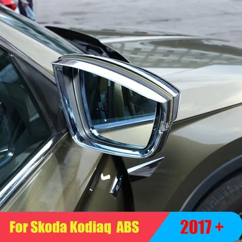Derīgs Skoda Kodiaq 2017 2018 ABS Chrome Auto atpakaļskata spogulī, bloķēt lietus uzacu Vāciņš Melns auto stils aksesuāri 2gab