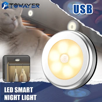 LED Smart Nakts Gaisma USB Lādējamu Viedo Sensoru LED Nakts Gaisma Bezvadu Skapis Gaismu Guļamistabā Apaļā Lampa Body Skapis Gaismas