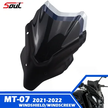 Motociklu Sporta Vējstikla Sejsegu Melna Priekšējā stikla Der YAMAHA MT-07 2021 2022 SP MT07 21-22 FZ07 FZ-07