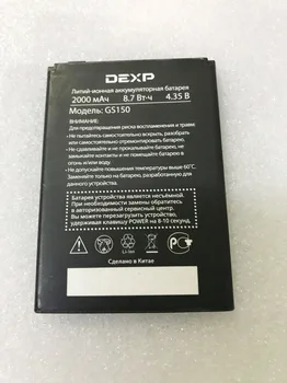 2000mAh 8.7 Wh GS150 Rezerves Akumulatoru DEXP GS150 mobilo tālruni, uzlādējams ārējās Li-ion bateria Li-Polymer Baterijas