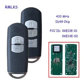 433Mhz ID49 2/3 Pogas, Smart Key Fit MAZDA CX-3 Axela CX-5 Atenza Modelis SKE13E-01 SKE13E-02 Automašīnas Tālvadības pults