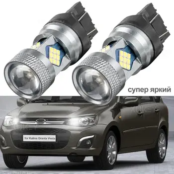 2gab Ultra Spilgtas Baltās LED Gaismas, Autostāvvieta Gaismas lukturi Auto DRL W21/5W 7443 LED Spuldzes Canbus Par Lada Kalina Granta Vesta