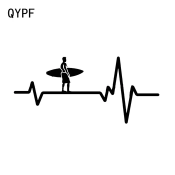 QYPF 15*6,9 CM Surfer sirdsdarbību Līniju, Vējdēlis Dekoru, Auto Uzlīmes, Piederumi Vinila Siluets C16-0691