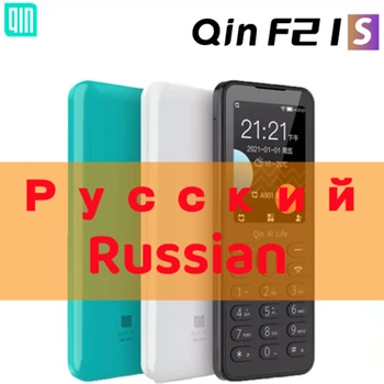 Atbalsta krievijas Русский Qin F21S Mobilo Telefonu VoLTE 4G Tīkla Wifi 2,4 Collu BT 4.2 Infrasarkano Tālvadības pulti, GPS Funkciju, Tālrunis
