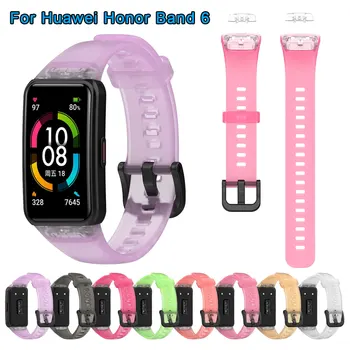 Siksnu Huawei Honor Band6 Band 6 Mīksta Silikona Skatīties Watchband Smartwatch Aproce Nomaiņa Rokas Joslā