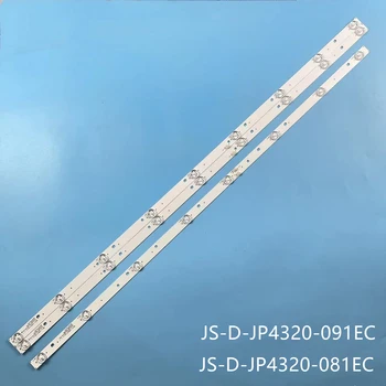 LED apgaismojums sloksnes, lai VEKTA LD-43S6015BT ld43sf6515bs AKAI AKTV432 JS-D-JP4320-081EC 091EC E43F2000 D43-F2000 MS-L1111R/L