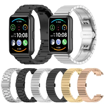 Nerūsējošā Tērauda Siksniņa, Lai Huawei Skatīties Uzstādīt 2 Smart Watch Band Piederumi Metāla Aproce Par Huawei Skatīties Fit Aproce Correa