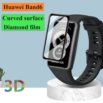 3D Izliektas Aizsardzības Stiklu Huawei Honor Band 7 6 Stikla Ekrāna Aizsargi Filmu par Huawi Band6 Huawei Skatīties Filmu fit