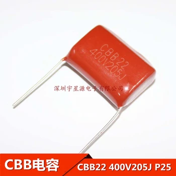 10PCS-100GAB 400V205 2UF Piķis 25MM 400V 205 2000NF CBB Polipropilēna plēves kondensators