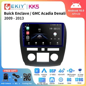 EKIY KK5 Android Auto Radio Buick Anklāvu Par GMC Acadia Denali 2009. - 2013. gadam AI Balss Multivides Video Atskaņotājs Navigācija GPS DVD