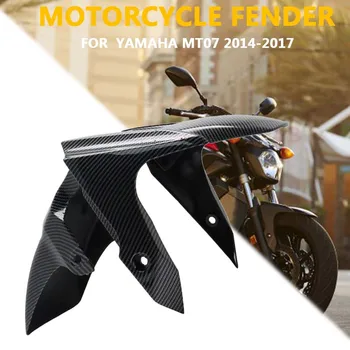 Motocikli, Par Yamaha MT-07 MT07 FZ-07 FZ07 2014 2015 2016 2017 ABS Oglekļa Šķiedras Priekšējā Spārna, Šļakatu Aizsargs, Riepu trokšņa slāpētājs Aptecētājs