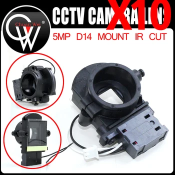 10PCS/DAUDZ 5MP D14/M14 IS Cut Filter Dual ICR Dubultā Komutatoru IS-CUT 20mm Objektīva Stiprinājums Turētājs 5MP IP AHD CVI TVI CCTV Kameras