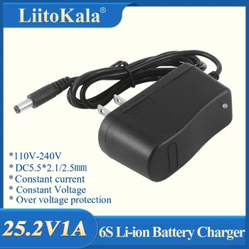 LiitoKala 25.2 V 1A 6 Sērijas 18650 Litija Baterija Lādētājs 24V 1000mAh Polimēru li-ion akumulators, lādētājs, DC 5.5*2.1 mm