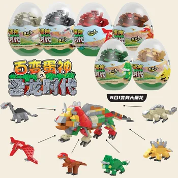 6pcs Lieldienu Dinozauru Olas Montessori Celtniecības Bloki, 6 in 1 Pārveidojot Dinozauru Olas Rotaļlietas Bērniem Dinozauru Bloki Zēni