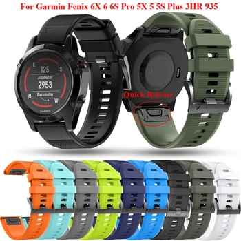 26 22mm Aproce Watchband Siksnu Garmin Fenix7 7X 5 5X + 6 6X Pro 3HR 935 Ātri Atbrīvot Smart Watch Band Aproce Correa