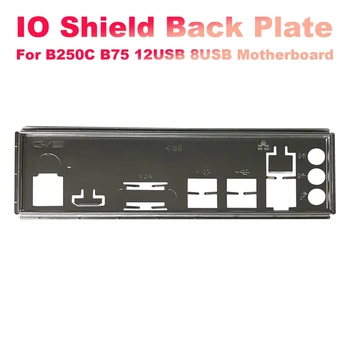 I/O Shield Atpakaļ Plate B250C B75 12USB B75 8USB Ieguves Mātesplati IO Deflektors Šasijas Turētājs