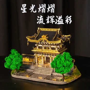 MMZ MODELIS DZELZS ZVAIGZNE 3D Metāla Puzzle Nikko Tosho-gu Svētnīca Japāna Montāža Modeļa Komplekts DIY 3D Lāzeru Griezti Jigsaw Puzzle Rotaļlietas Bērniem