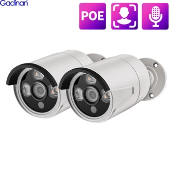 Gadinan Āra Ūdensizturīgs PoE 5MP Audio IP Kamera, Sejas Noteikšanas CCTV Kamera Nakts Redzamības P2P Kustības detektors 2.8 mm Monitora