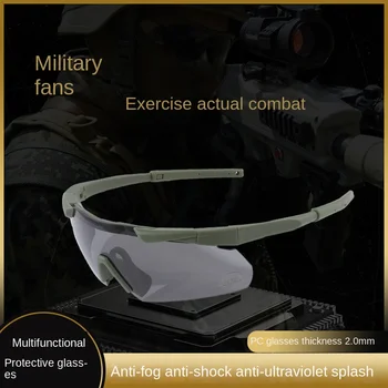 DGSR Taktiskās Polarizētās Brilles, Militārās Brilles Armijas Saulesbrilles ar Kasti Vīriešiem Fotografēšanas Pārgājienu Briļļu Gafas Taktiskās Aizsargbrilles