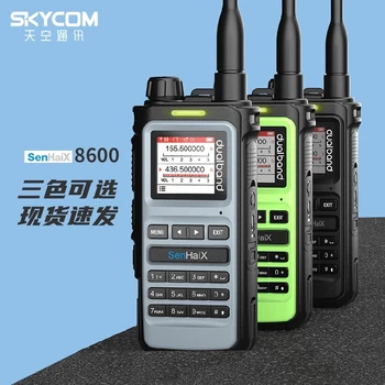 Sākotnējā SENHAIX 8600 UHF, VHF šķiņķis Walkie Talkie, TPU Dual Band ŠĶIŅĶIS Raiduztvērēju iekšējo telefonu [Handheld] Radio