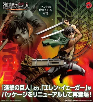 100% Oriģināls ARTFX J Attack on Titan Attēls Eren Jäger Attēls PVC Rīcības Modeli Rotaļlietas Anime Zīmējums